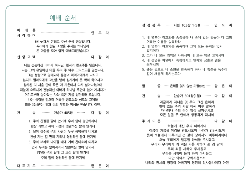 a612d4388d825875cf03b9397a728130_1789695088_966.png